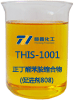 恒鑫牌橡膠硫化促進(jìn)劑808樣品圖