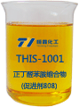 橡膠硫化促進劑808產(chǎn)品圖